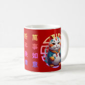 Fortune Cat Chinees Nieuwjaar Koffiemok (Voorkant rechts)