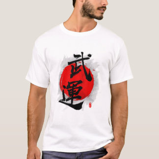 Fortunes of War "Buun" Calligrafie Art T-shirt