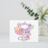 Foshan China Briefkaart (Staand voorkant)