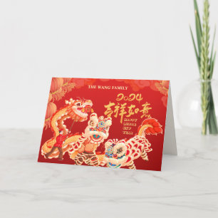 Foto 2024 Nieuwjaar van Dragon gevouwen vakantie K Feestdagen Kaart