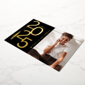 Foto afstuderen 2025 Goud Folie Uitnodiging (Gedraaid)