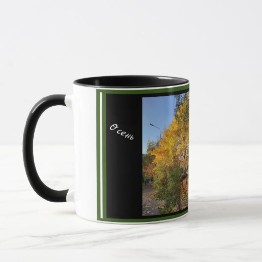 Foto gecollageerde HERFST ОСЕНЬ Combo Mok LS (Links)