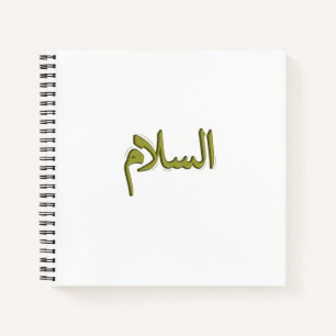 Foto Notitieboek met Arabische kalligrafie
