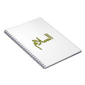 Foto Notitieboek met Arabische kalligrafie (Rechterzijde)