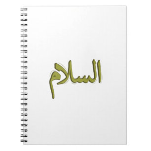 Foto Notitieboek met Arabische kalligrafie
