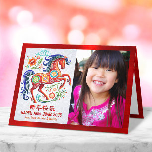 Foto Paard 2026 Chinees Nieuwjaar Papercut Feestdagen Kaart