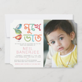 Foto van Birdie First Rice Ceremony Kaart