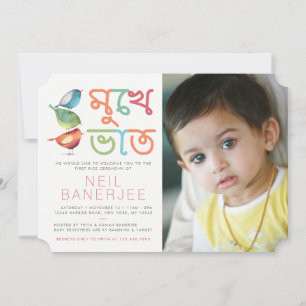 Foto van Birdie First Rice Ceremony Kaart