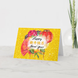 Foto van de Chinese nieuwjaarsfamilie | Goede fort Feestdagen Kaart