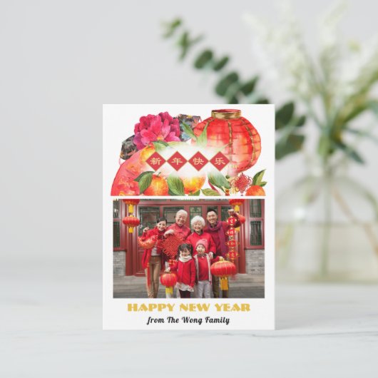 Foto van de Chinese nieuwjaarsfamilie | Goede fort Feestdagenkaart (Staand voorkant)