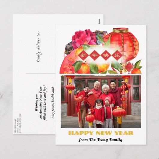 Foto van de Chinese nieuwjaarsfamilie | Goede fort Feestdagenkaart (Voorkant / Achterkant)