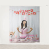 Foto verjaardagsfeest wandkleed (Voorkant)