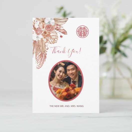 Foto | Waterverf Boho Chinese bruiloft Bedankkaart (Staand voorkant)