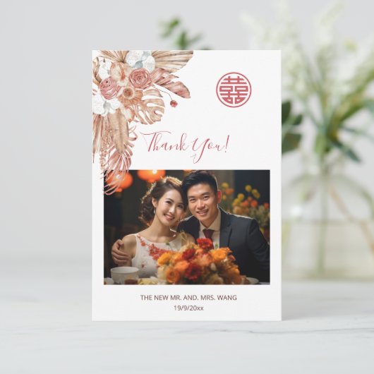 Foto | Waterverf Boho Chinese bruiloft Bedankkaart (Staand voorkant)