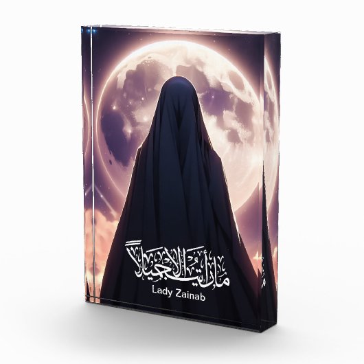 Fotoblok Lady zainab (Rechts)