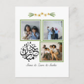 Fotocollage Eid Wenskaart voor Zuster Briefkaart (Voorkant)