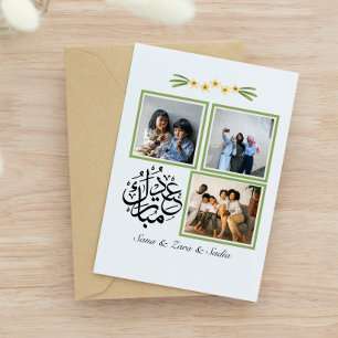 Fotocollage Eid Wenskaart voor Zuster Briefkaart