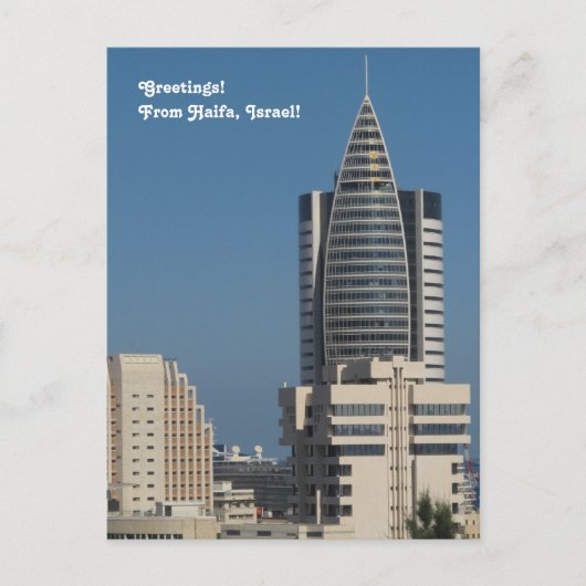 Fotografie-Briefkaart in het centrum van Haifa Briefkaart (Voorkant)