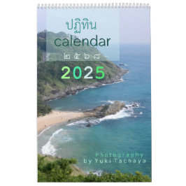  fotokalender 2025 kalender