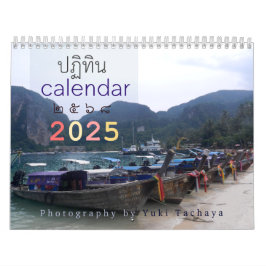  fotokalender 2025 kalender