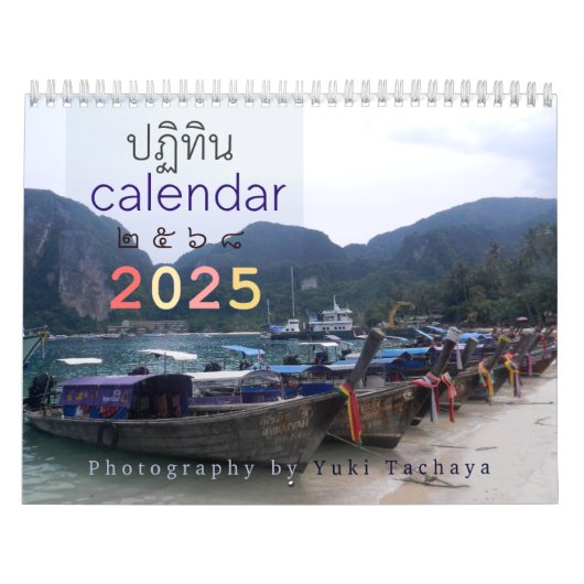  fotokalender 2025 kalender (Hoes)