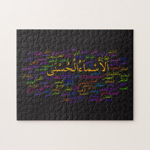 Fotopuzzel + Gift Box: 99 Namen van Allah Arabic Legpuzzel
