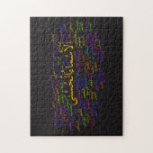 Fotopuzzel + Gift Box: 99 Namen van Allah Arabic Legpuzzel (Verticaal)