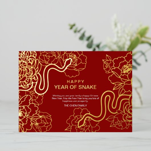 Foto's Gouden Chinees Nieuwjaar van de Slang Folie Feestdagenkaart (Staand Voorkant)
