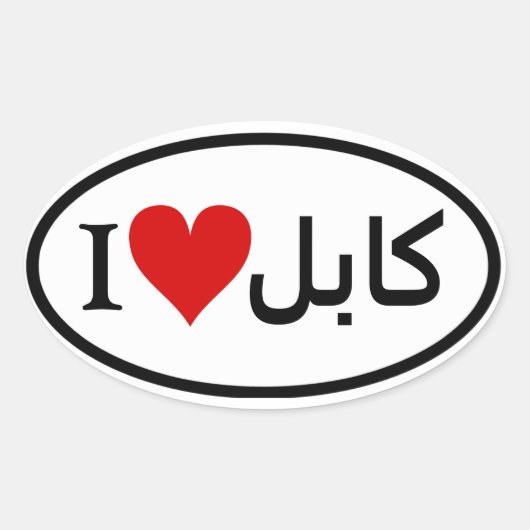 FOUR I [Heart] Kabul Oval Sticker (Voorkant)