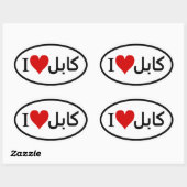 FOUR I [Heart] Kabul Oval Sticker (Vel)