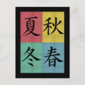 Four Seasons Briefkaart (Voorkant)