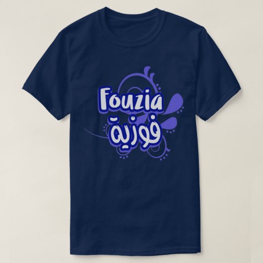 Fouzia en arabe 2 t-shirt (Design voorkant)