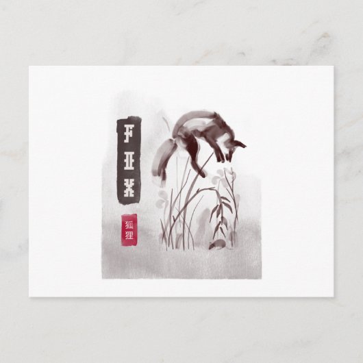 FOX 狐 狸 Japanse stijl sumi-e Briefkaart (Voorkant)