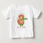 Fox in Mittens Kinder Sweater (Voorkant)