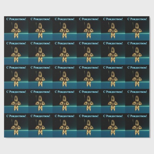 Fractal Inuit Hunter - С е с, о д Cadeaupapier (Vlak)