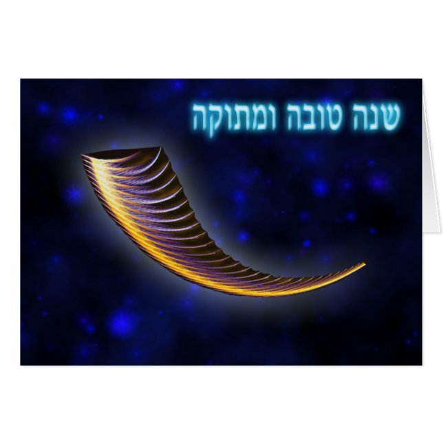 Fractal Shofar - Rosh Hashanah (Voorkant Horizontaal)