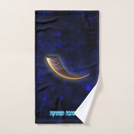 Fractal Shofar - Rosh Hashanah Handdoek (Handdoek)
