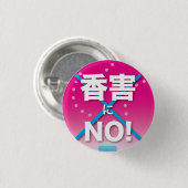 Fragrance Free badge2 Ronde Button 3,2 Cm (Voorkant /achterkant)