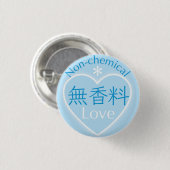 Fragrance Free badge4 Ronde Button 3,2 Cm (Voorkant /achterkant)