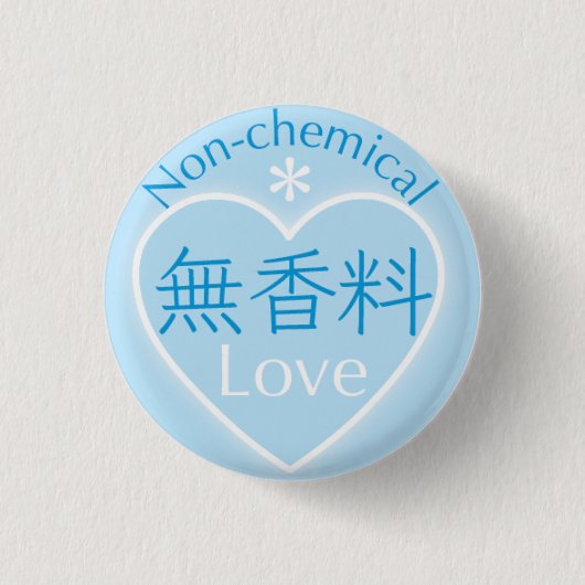 Fragrance Free badge4 Ronde Button 3,2 Cm (Voorkant)