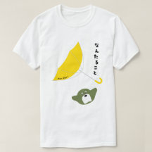 Frans – Mon dieu !