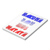 Franse Baby Kinder Hakuna Matata.png Notitieblok (Linkerzijde)