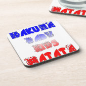 Franse Baby Kinder Hakuna Matata.png Onderzetter (Linkerzijde)