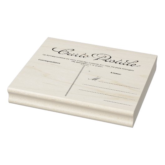 Franse Briefkaart Carte Postale Blank Sjabloon Rub Rubberstempel (Stempel)