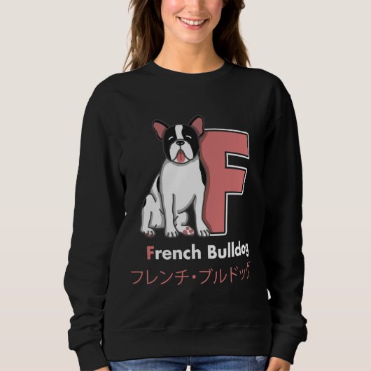 Franse Bulldog Letter F Trui (Voorkant)