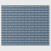 Franse Kersttekst Met Sterren Cadeaupapier (Vlak)
