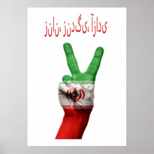 Free Iran Design Poster