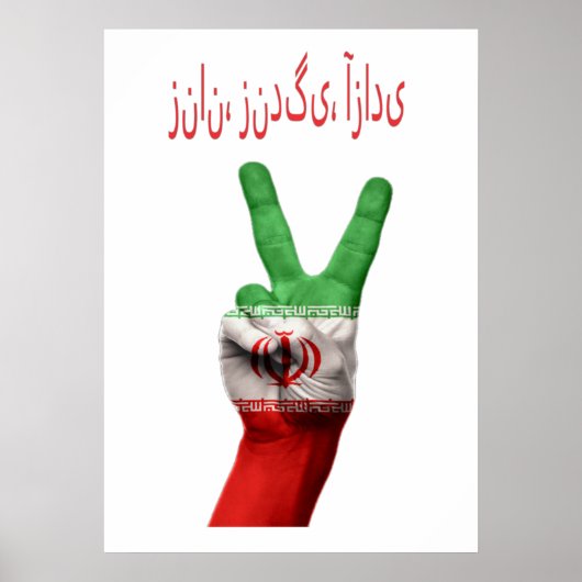 Free Iran Design Poster (Voorkant)