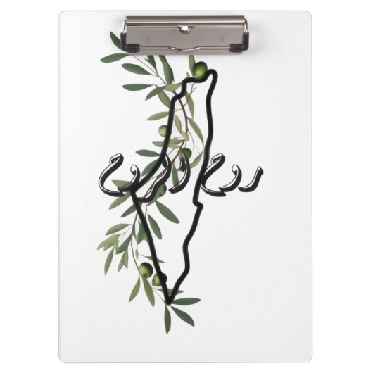 Free Palestine روح الروح Klembord (Voorkant)