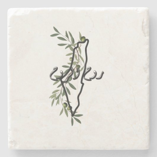 Free Palestine روح الروح Stenen Onderzetter (Voorkant)